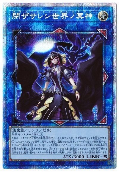 遊戯王 ブレイジングボルテックス Live⭐️Twin リィラ