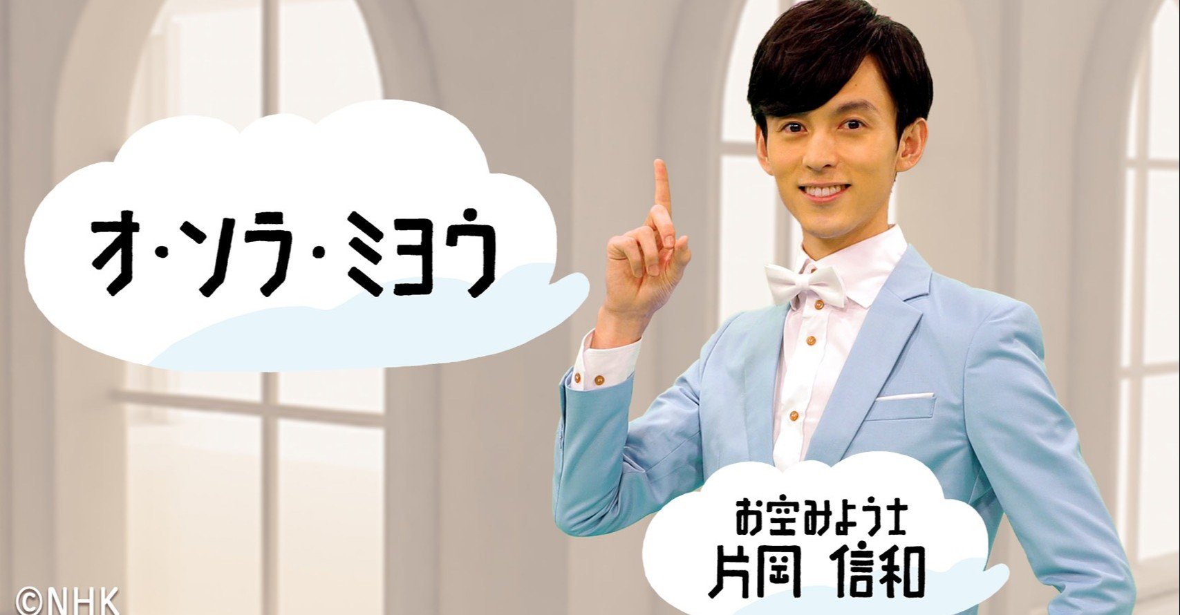 シャキーン 放送日のお知らせ 片岡信和からの声のお便り Note シャキーン 放送日のお知らせ 片岡信和からの声のお便り Note
