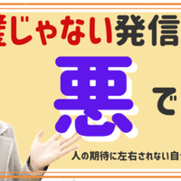 自然派ママは氣持ち悪い 春和のぞみ ベジファスティング食育講師 Note 自然派ママは氣持ち悪い 春和のぞみ ベジファスティング食育講師 Note