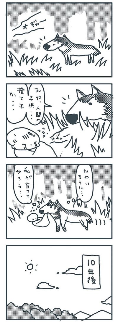 落ち込み続ける体力すらない 8コマ漫画 101 8コマ漫画 リベンセイ 利便性 Note