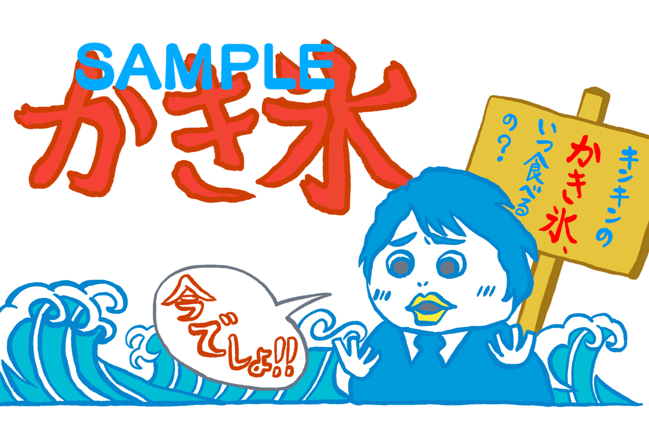 イラストデータ販売 透過png 食べ物のイラスト12個 かき氷 サンマ レモン 梨 ぶどう 柿 焼きそば スイカ カボチャ 松茸 サツマイモ じゃがバター 買い物 とんかつ 夕飯 アス太郎2 Note