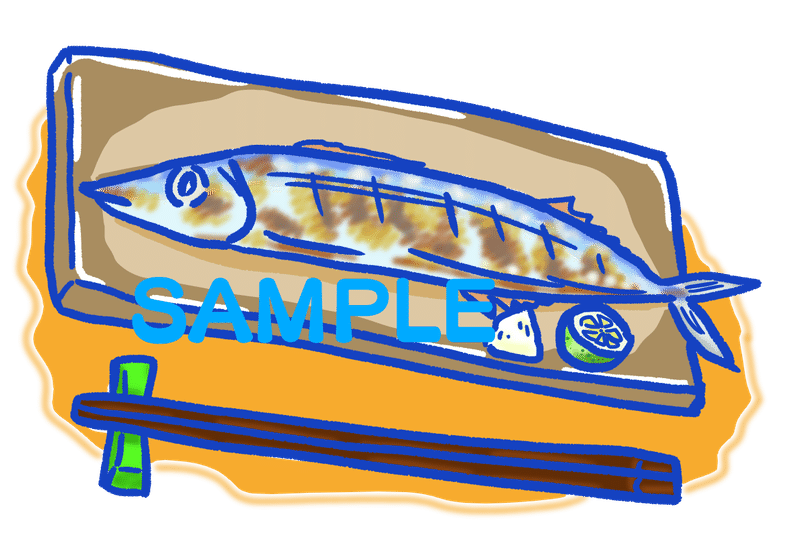 イラストデータ販売 透過png 食べ物のイラスト 12個 かき氷 サンマ レモン 梨 ぶどう 柿 焼きそば スイカ カボチャ 松茸 サツマイモ じゃがバター 買い物 とんかつ 夕飯 アス太郎2 Note