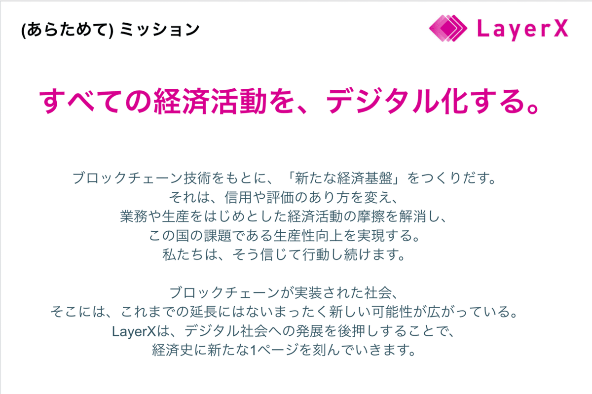 スクリーンショット 2020-11-02 13.26.20