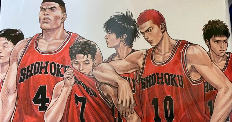 SLAM DUNK＃７