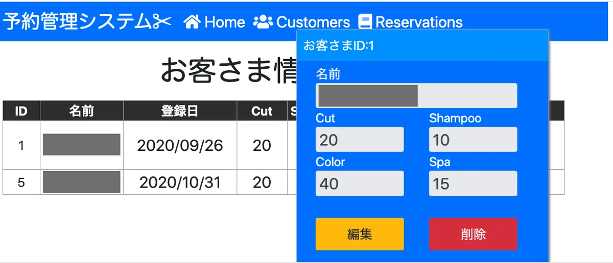 スクリーンショット 2020-11-02 13.49.28