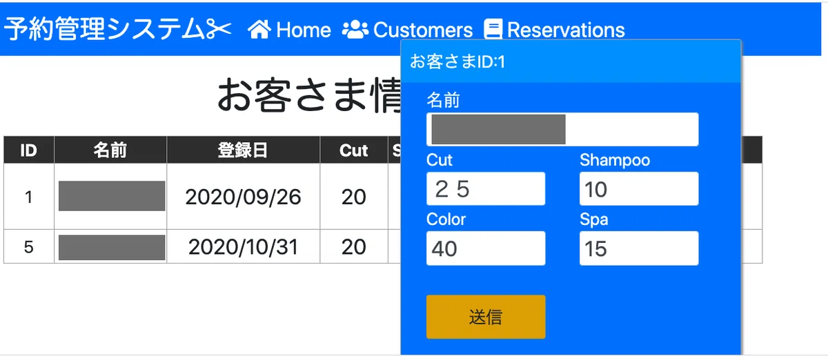 スクリーンショット 2020-11-02 13.50.55