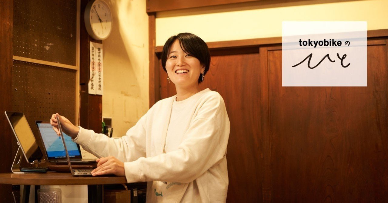 買ってほしいな、でも無理しなくていいよって思ってる/谷中店 買ってほしいな、でも無理しなくていいよって思ってる/谷中店