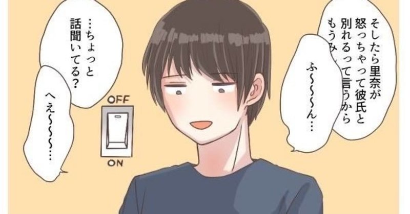 話がつまらない人の共通点 Naochan Note 話がつまらない人の共通点 Naochan Note