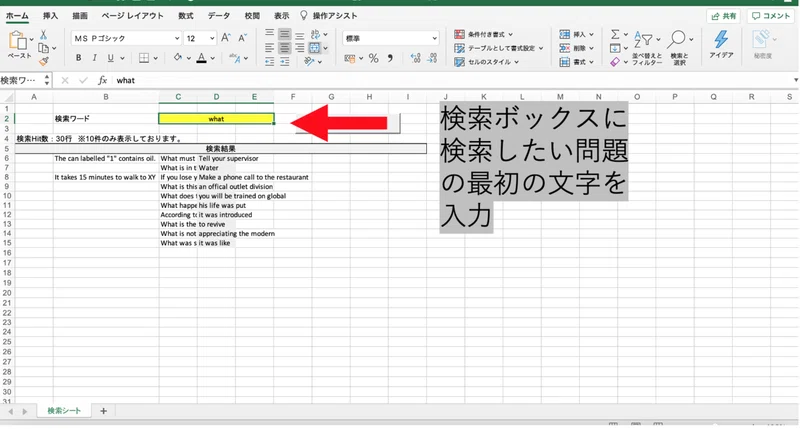 note