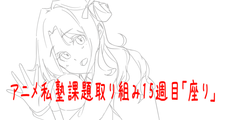 だるま屋 Note
