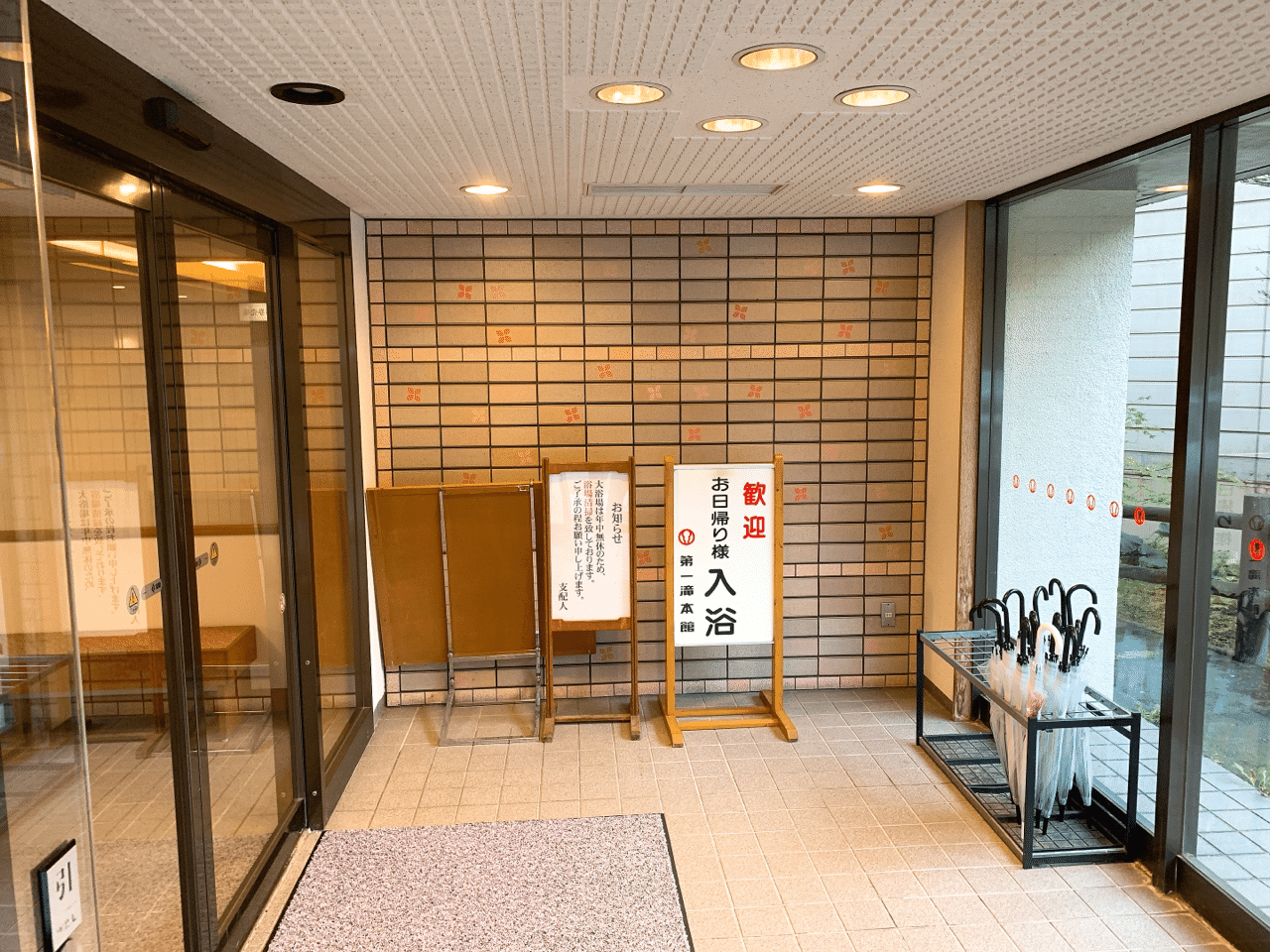 地球の命を感じる登別温泉 第一滝本館。最高の風呂。そして噂のミスト 