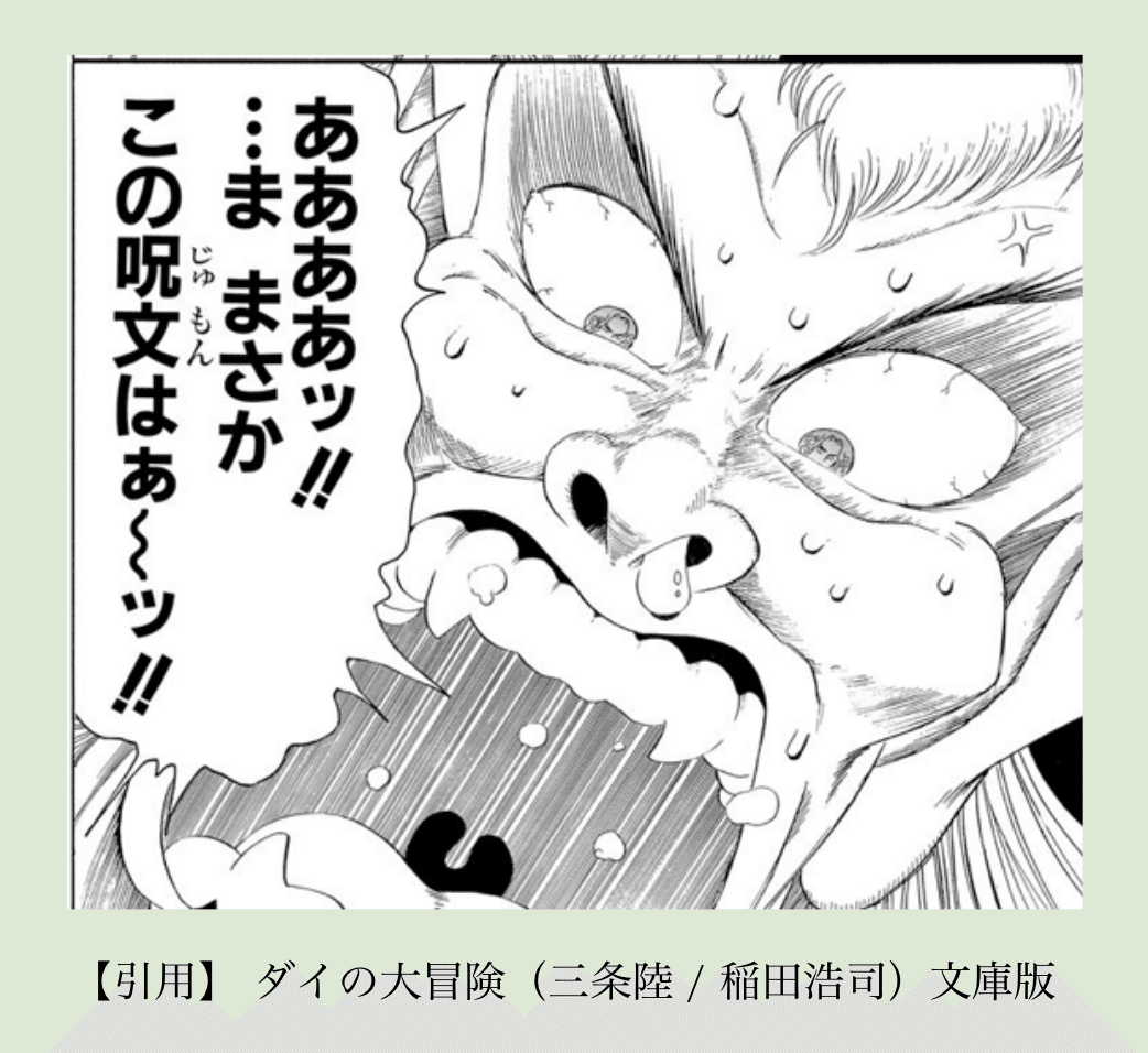 魔軍司令ハドラー 鼻水の復活 ダイの大冒険 年版 第5話 エンドオブオーシャン Note 魔軍司令ハドラー 鼻水の復活 ダイの大冒険 年版 第5話 エンドオブオーシャン Note