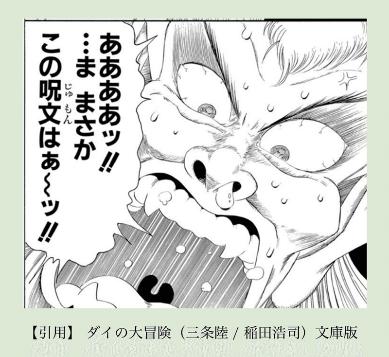 魔軍司令ハドラー 鼻水の復活 ダイの大冒険 年版 第5話 エンドオブオーシャン Note 魔軍司令ハドラー 鼻水の復活 ダイの大冒険 年版 第5話 エンドオブオーシャン Note
