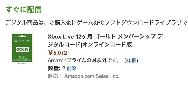 Ps5よりも Xbox Series Xを買うべき理由 Ktrk Note