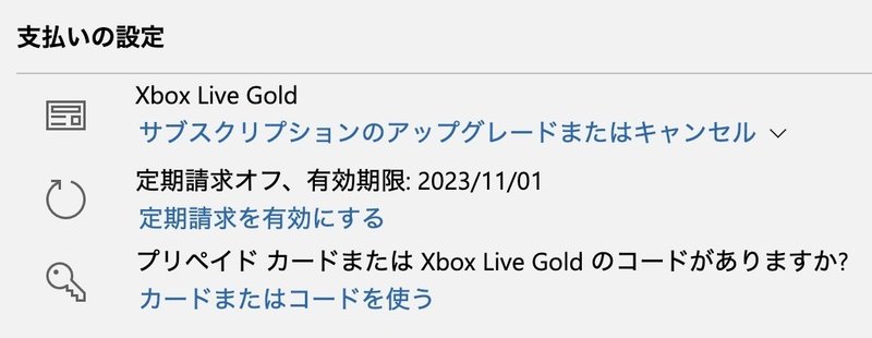 スクリーンショット 2020-11-02 9.37.02