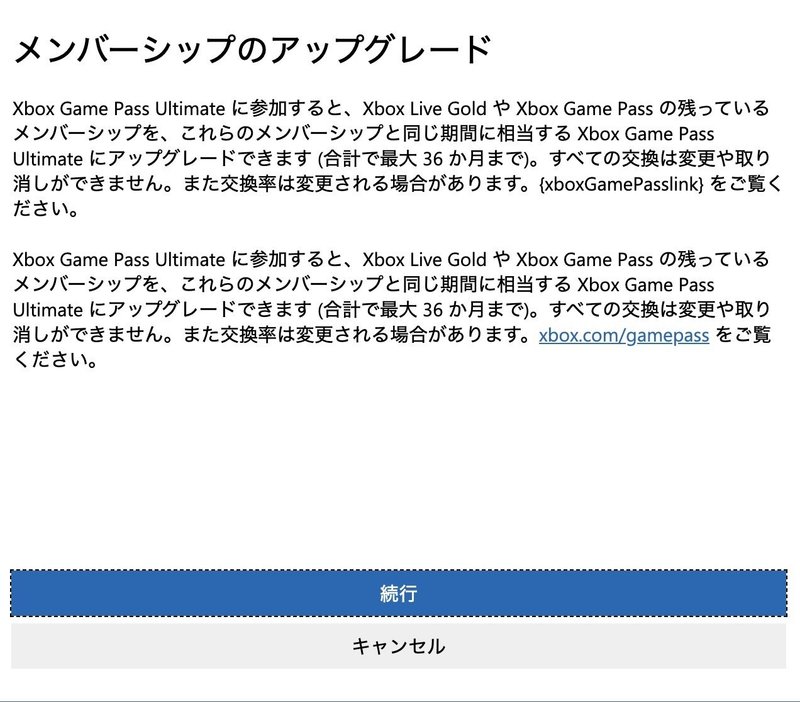 スクリーンショット 2020-11-02 9.39.05