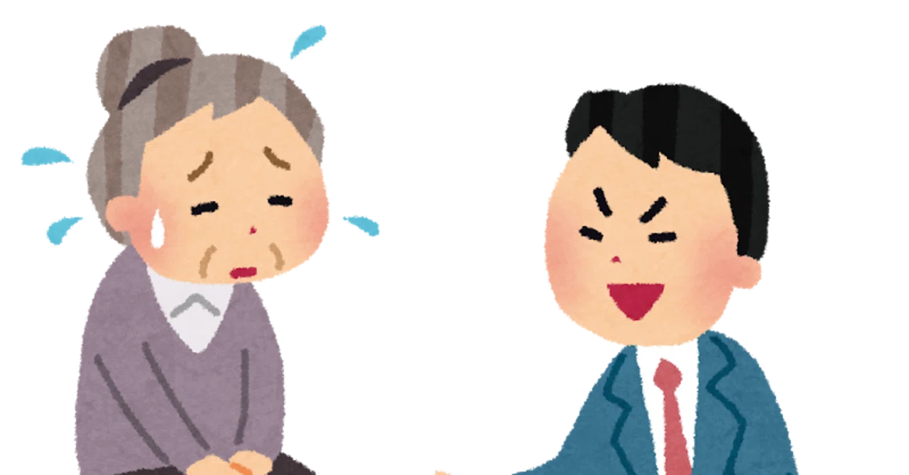 家について考える機会 に要注意 自称不動産コンサルタントの訪問営業 ひのふとし Note