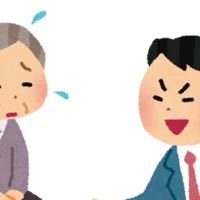 家について考える機会 に要注意 迷惑な訪問営業への対策 ひのふとし Note