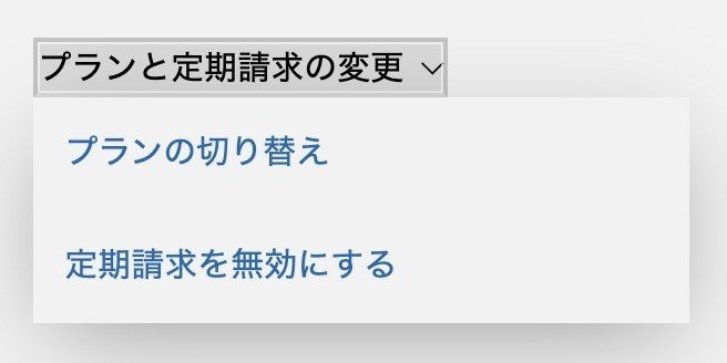 スクリーンショット 2020-11-02 10.04.03