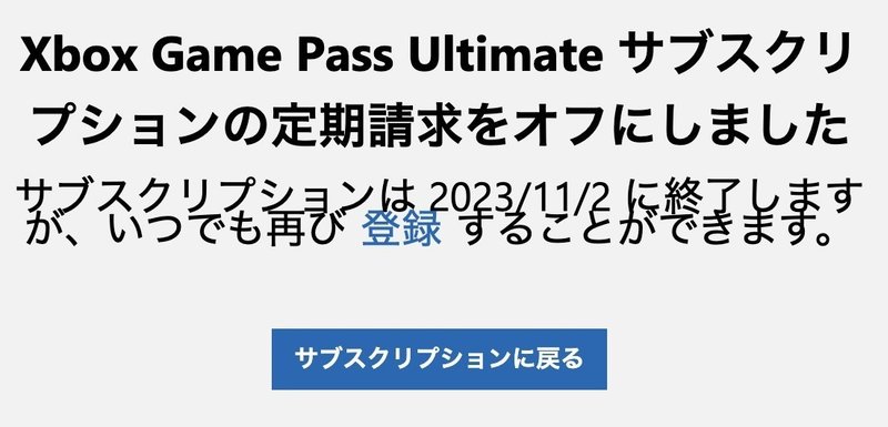 スクリーンショット 2020-11-02 10.06.05