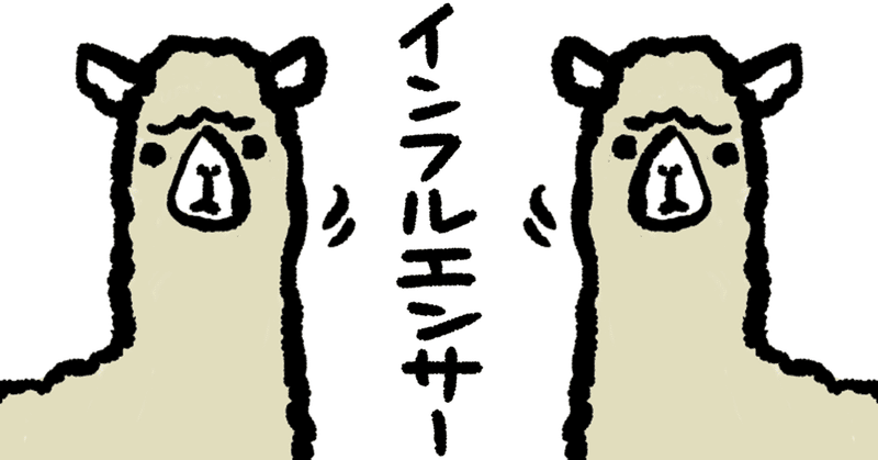古屋悟司 Note