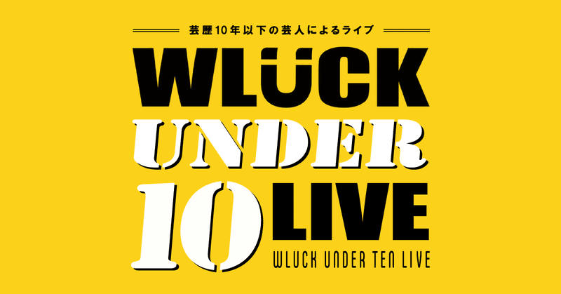 Wluck の新着タグ記事一覧 Note つくる つながる とどける Wluck の新着タグ記事一覧 Note つくる つながる とどける