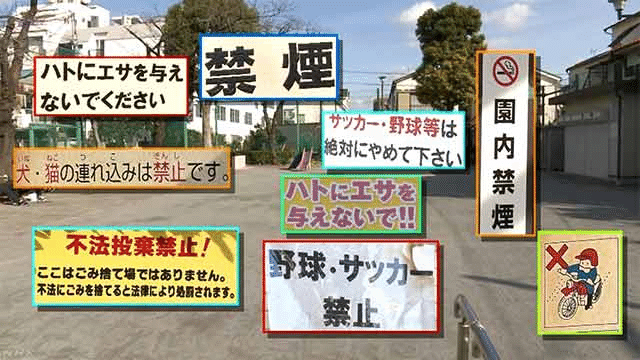 今 まちでは自由に遊べる場所が渇望されている 小林大輔 まち上場 で 幸せなまち をつくる Note 今 まちでは自由に遊べる場所が渇望されている 小林大輔 まち上場 で 幸せなまち をつくる Note