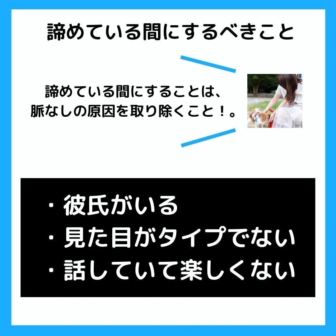 脈なし女性は諦めたほうがいいのか 一旦諦めるべき 恋愛コンサル リケトレ Chiko Note 脈なし女性は諦めたほうがいいのか 一旦諦めるべき 恋愛コンサル リケトレ Chiko Note