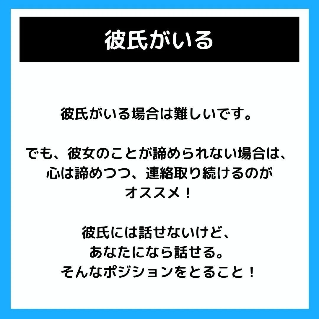 脈なし女性は諦めたほうがいいのか 一旦諦めるべき 恋愛コンサル リケトレ Chiko Note 脈なし女性は諦めたほうがいいのか 一旦諦めるべき 恋愛コンサル リケトレ Chiko Note