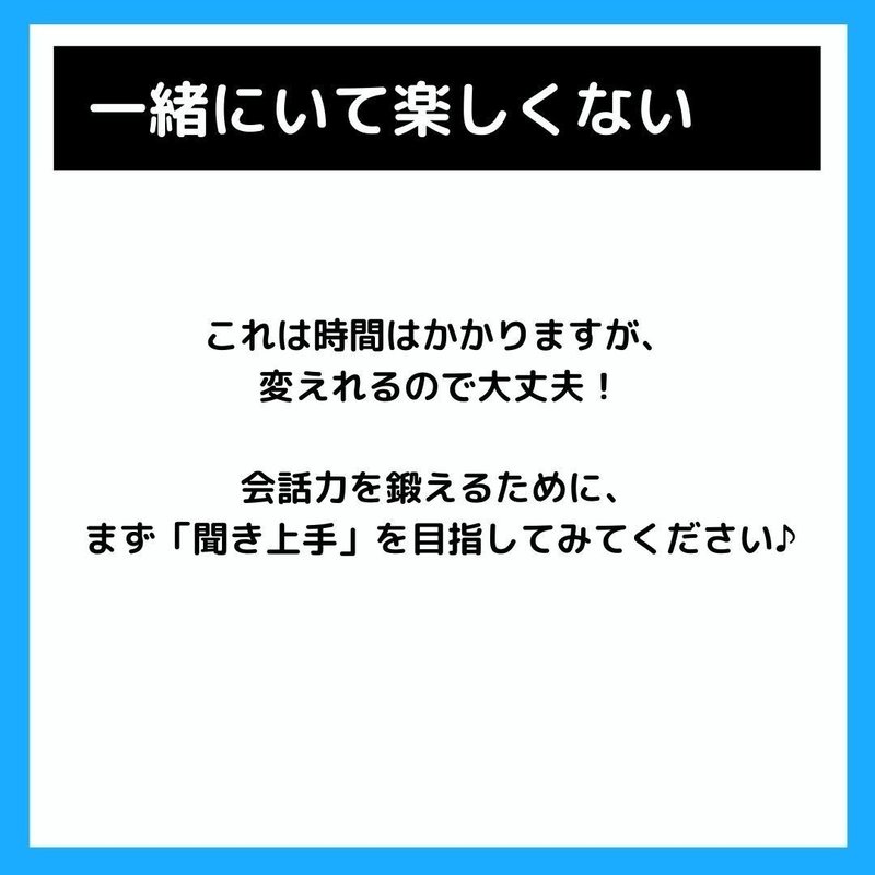 脈なし女性は諦めたほうがいいのか 一旦諦めるべき 恋愛コンサル リケトレ Chiko Note