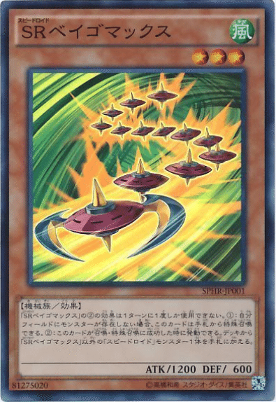 完全一枚初動 手札一枚からシンクロ召喚できるカード集 レベル7 編 ぐちゃ Note 完全一枚初動 手札一枚からシンクロ召喚できるカード集 レベル7 編 ぐちゃ Note