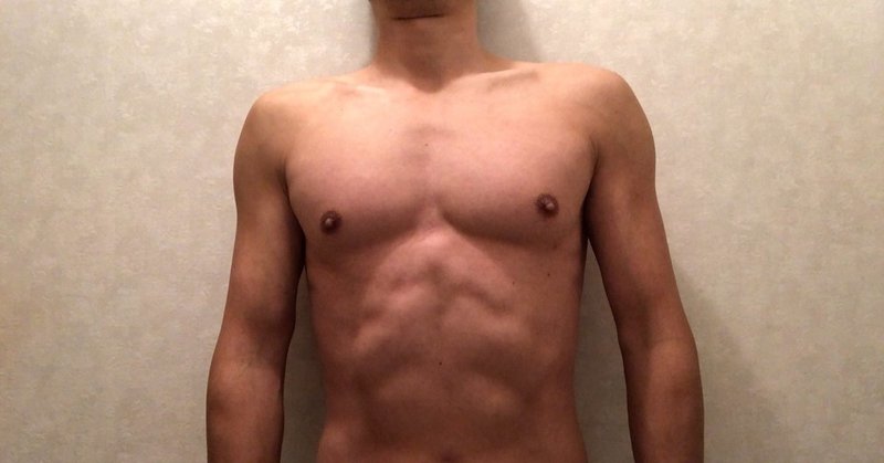 筋トレ生活305日目 10ヶ月経過 Musclemen1972 Note