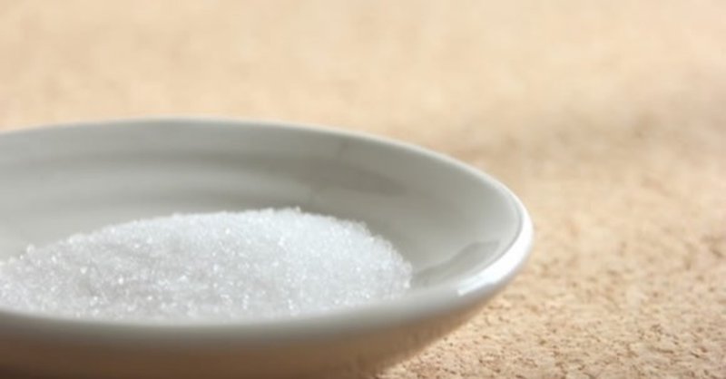 砂糖 大さじ 1 糖 質 黒砂糖の糖質とカロリーが1秒でわかる ダイエット向き 糖質制限ダイエットshiru2 Note Amp Petmd Com 砂糖 大さじ 1 糖 質 黒砂糖の糖質とカロリーが1秒でわかる ダイエット向き 糖質制限ダイエットshiru2 Note Amp Petmd Com