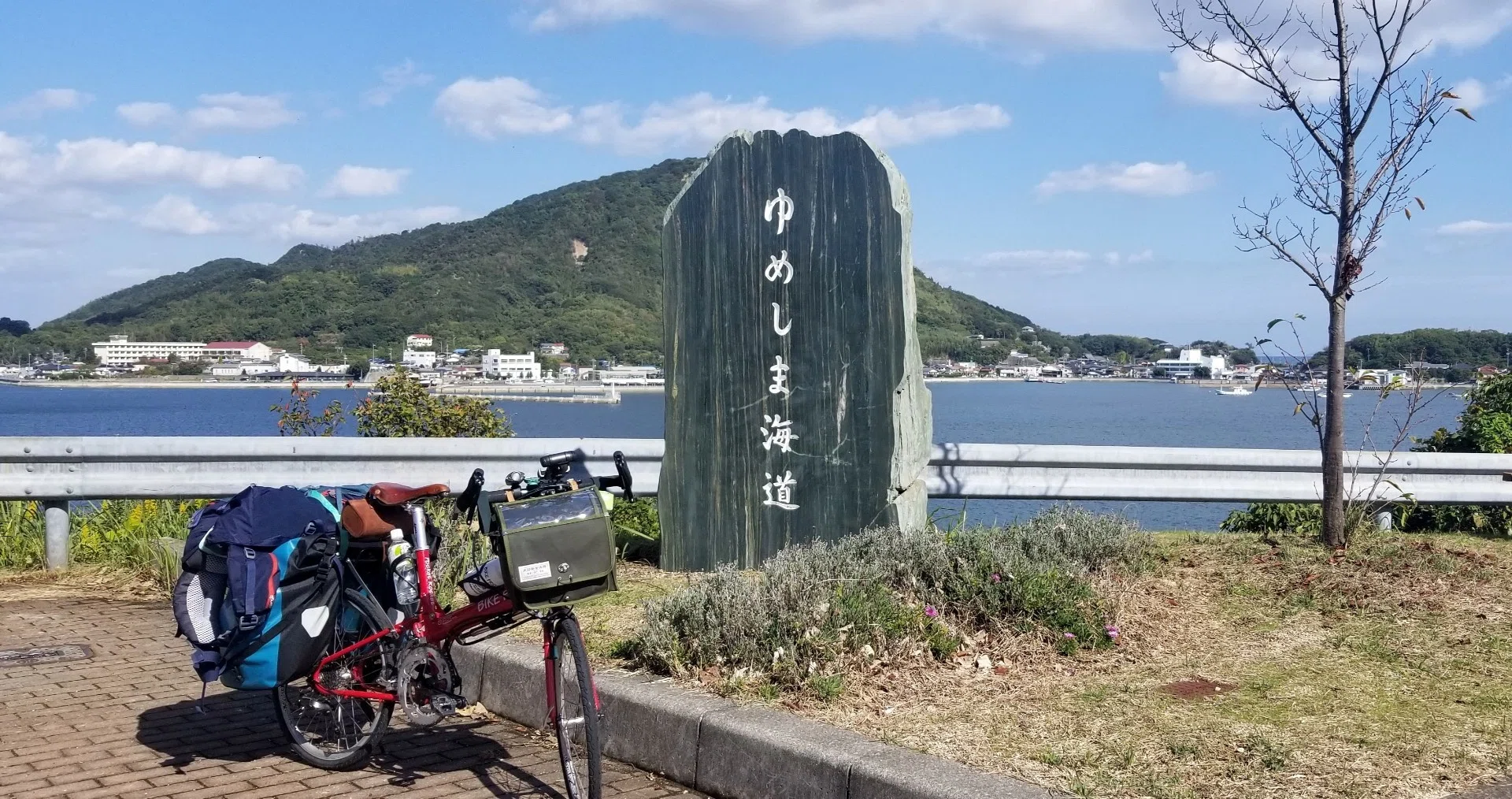 瀬戸内自転車旅まとめ|1/35少年|note