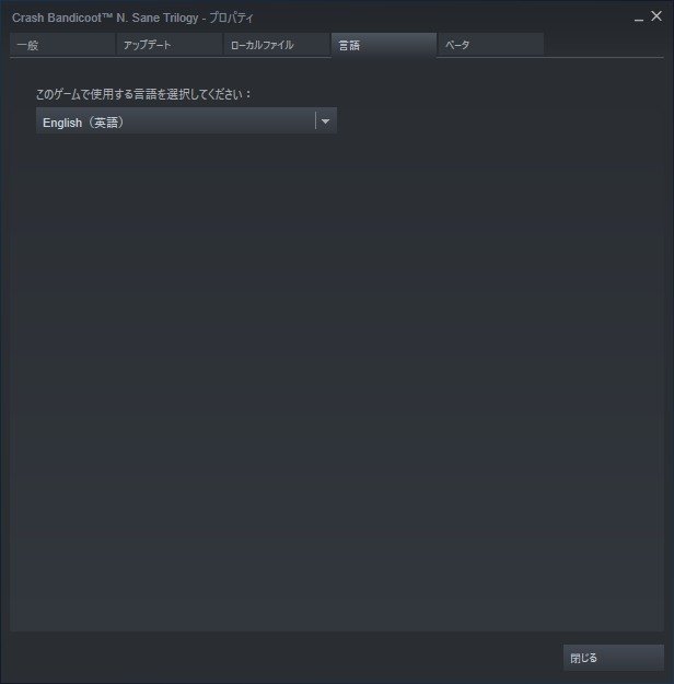 クラッシュ バンディクー ブッとび3段もり Rta用タイマーとload Remover Autosplitterの導入について Noteはじめました セレナーデ ゆうき Note
