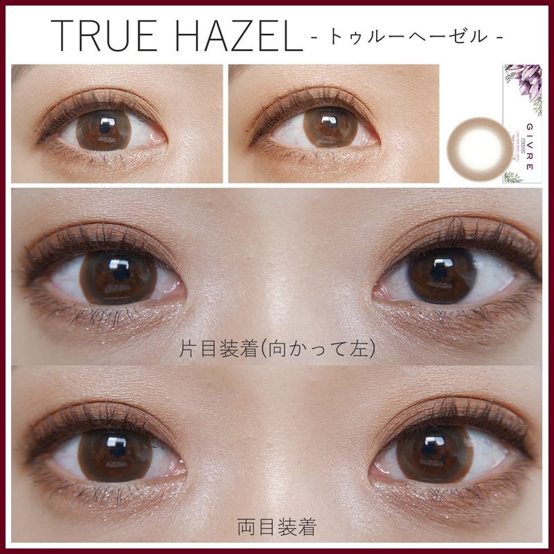 カラコンレポ ジーヴルトーキョー Givre Tokyo 全色まとめ Lily Anna公式アカウント Note