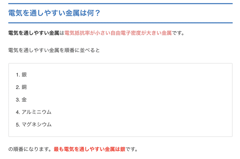 スクリーンショット 2020-11-02 17.00.39