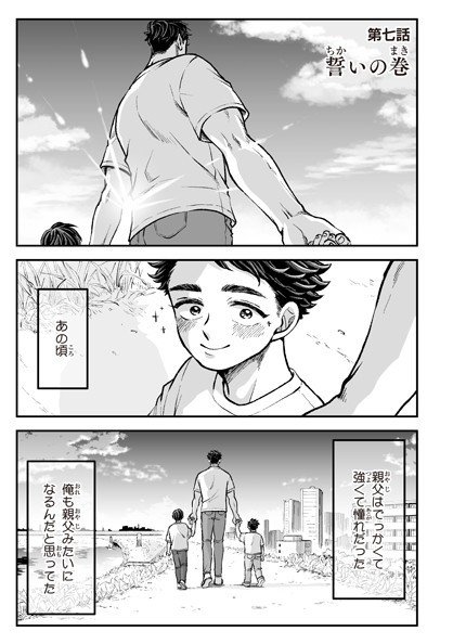 生きているうちに絶対に読んでほしい感動作 リブレ 宣伝担当 Note 生きているうちに絶対に読んでほしい感動作 リブレ 宣伝担当 Note