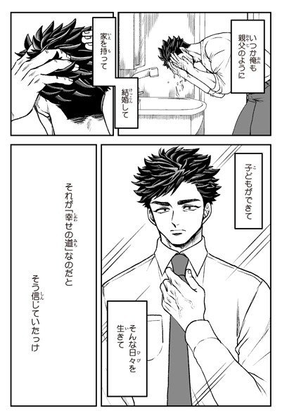 生きているうちに絶対に読んでほしい感動作 リブレ 宣伝担当 Note