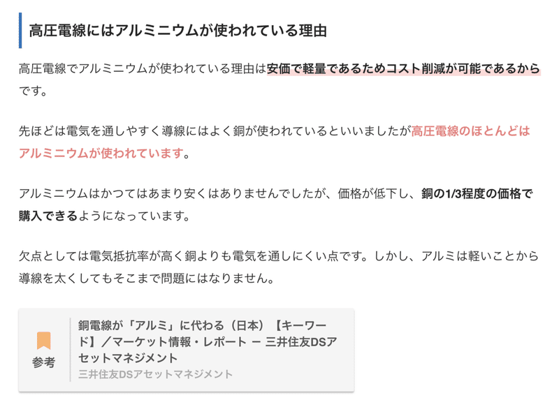 スクリーンショット 2020-11-02 17.09.03