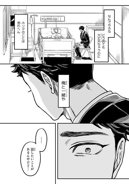 生きているうちに絶対に読んでほしい感動作 リブレ 宣伝担当 Note 生きているうちに絶対に読んでほしい感動作 リブレ 宣伝担当 Note
