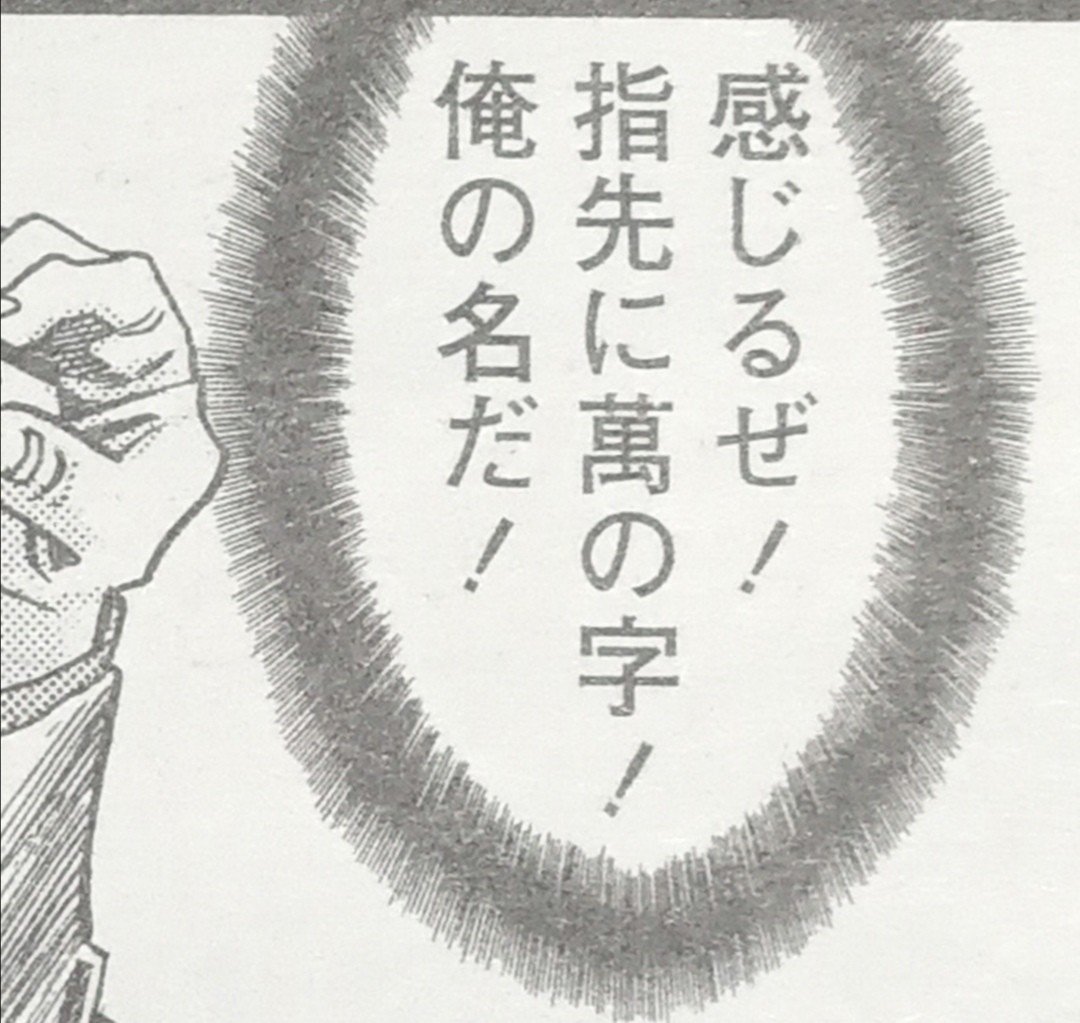 追悼 安永萬 安藤満 天獅子悦也 むこうぶち 477話を読む 祭谷 一斗 Note 追悼 安永萬 安藤満 天獅子悦也 むこうぶち 477話を読む 祭谷 一斗 Note