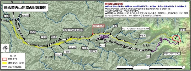 弥陀ヶ原ハザードマップ_大規模噴火_拡大02