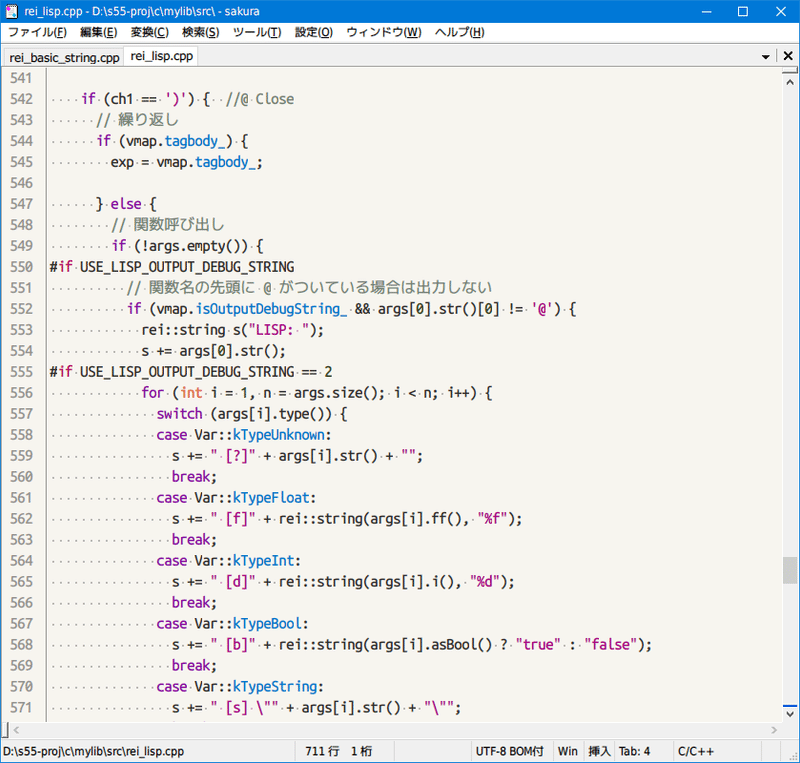 サクラエディタ V2 3 2 0改変 遊月 Note