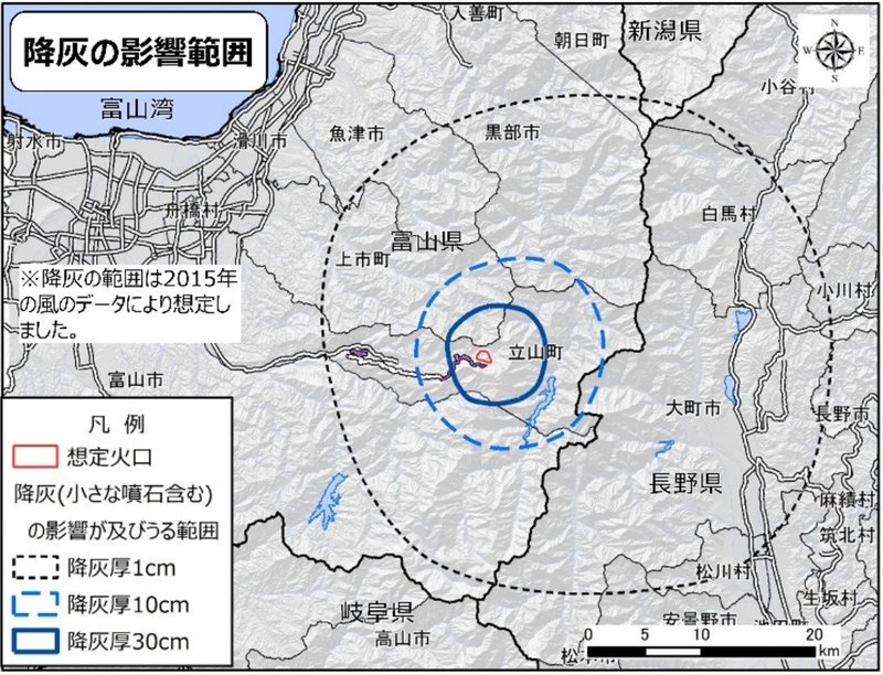 弥陀ヶ原ハザードマップ_大規模噴火_拡大03