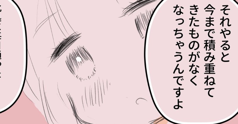 名言 人に影響されやすさが消えて自信が沸いた言葉 無印バタ子 仮名 共依存克服をテーマに執筆中 Note 名言 人に影響されやすさが消えて自信が沸いた言葉 無印バタ子 仮名 共依存克服をテーマに執筆中 Note