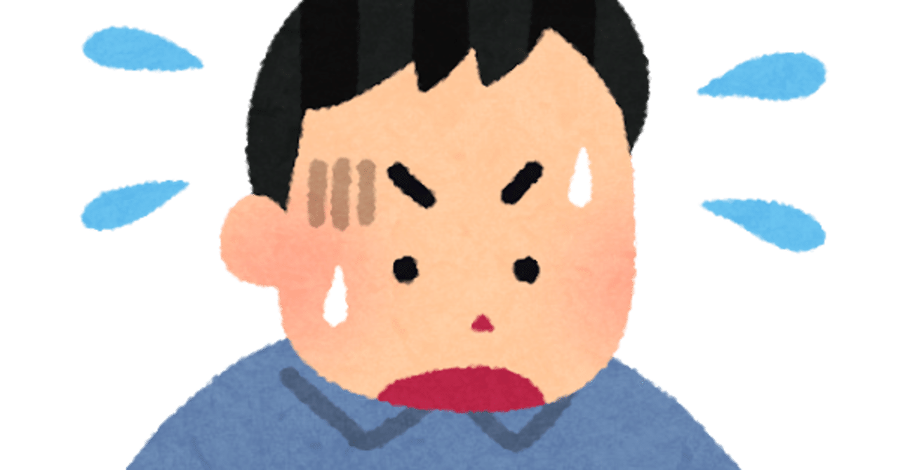 茫然自失 呆然自失 庵忠 茂作 あんちゅう もさく Note