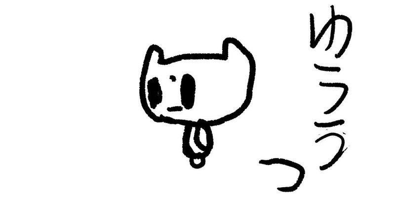 月曜日から頑張れる名言集 ポンすけさんだお Note