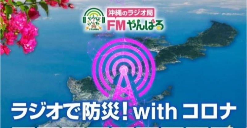 Fmやんばるさんのクラファン返礼品到着ー Katsu Nchiga Note Fmやんばるさんのクラファン返礼品到着ー Katsu Nchiga Note