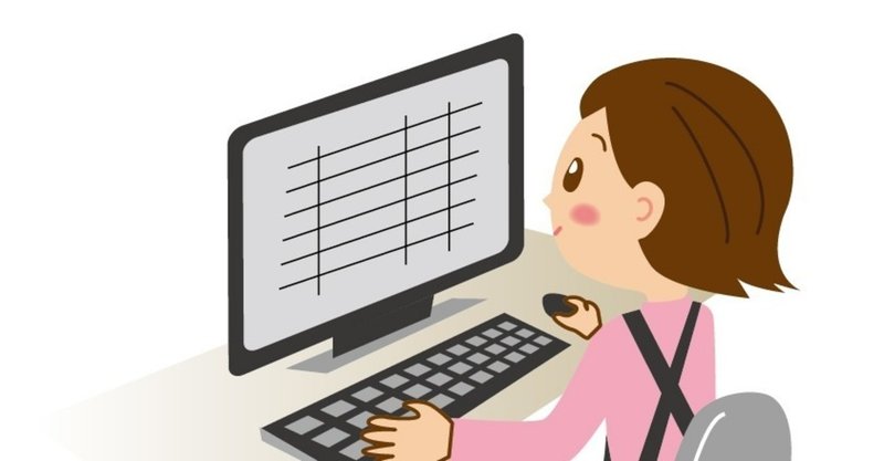 L鮮度と長鮮度の発注は難しい それとも難しくない もりのふわたん Note